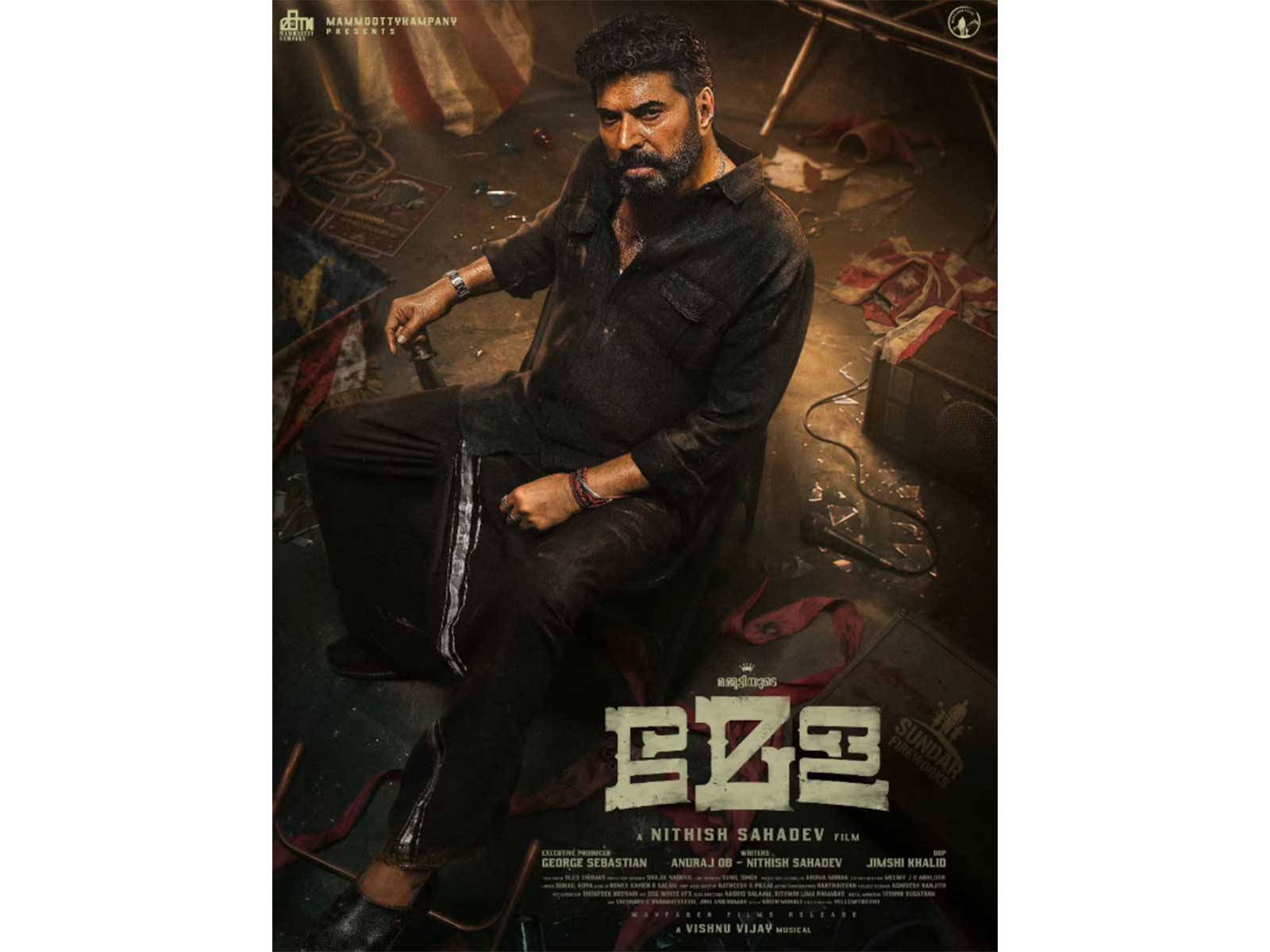 'Mela' (Photo/Instagram/ @mammootty)