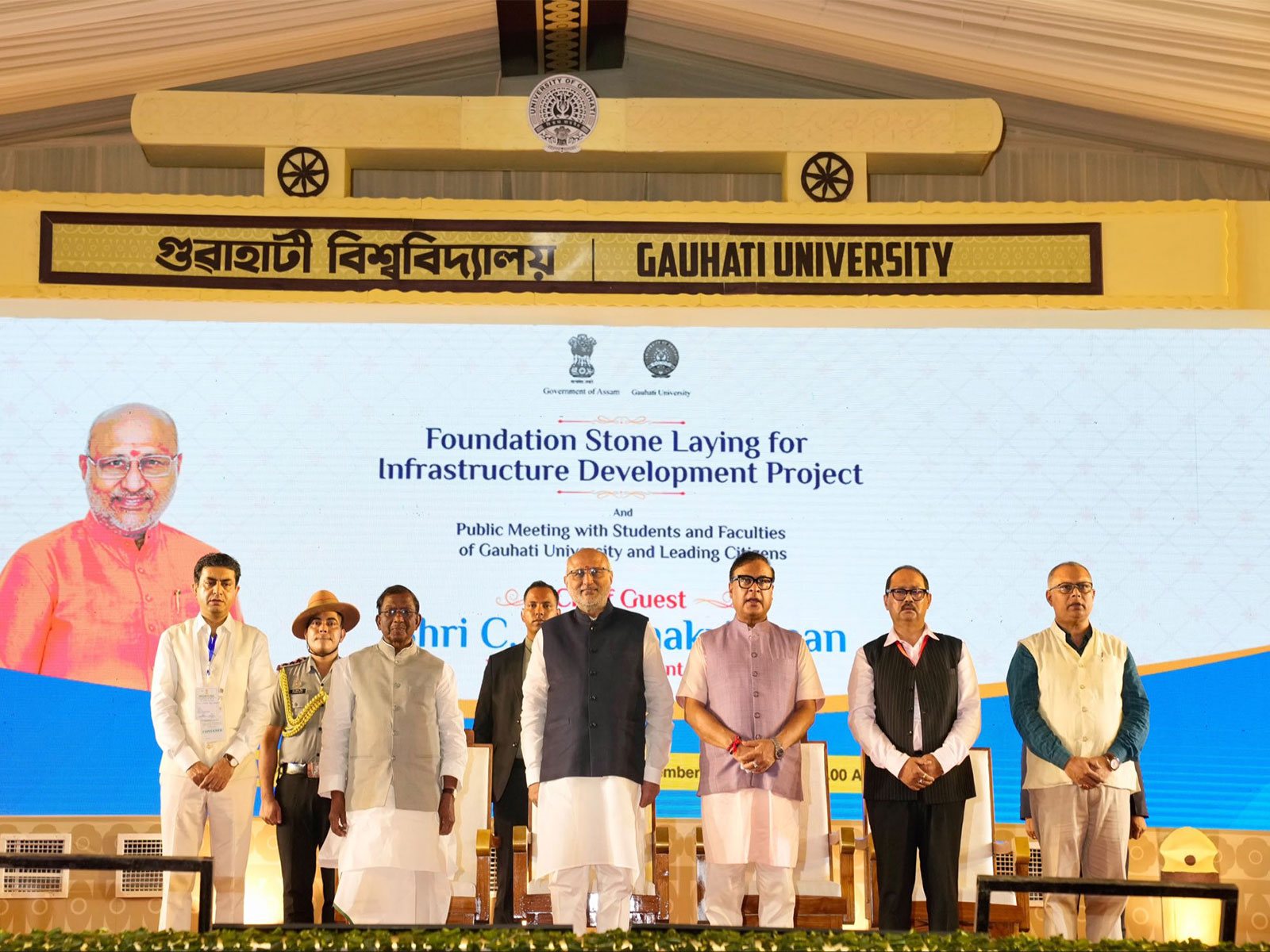 Vice president CP Radhakrishnan laid foundation stone for multiple projects in Gauhati university. (Photo/X/@VPIndia)