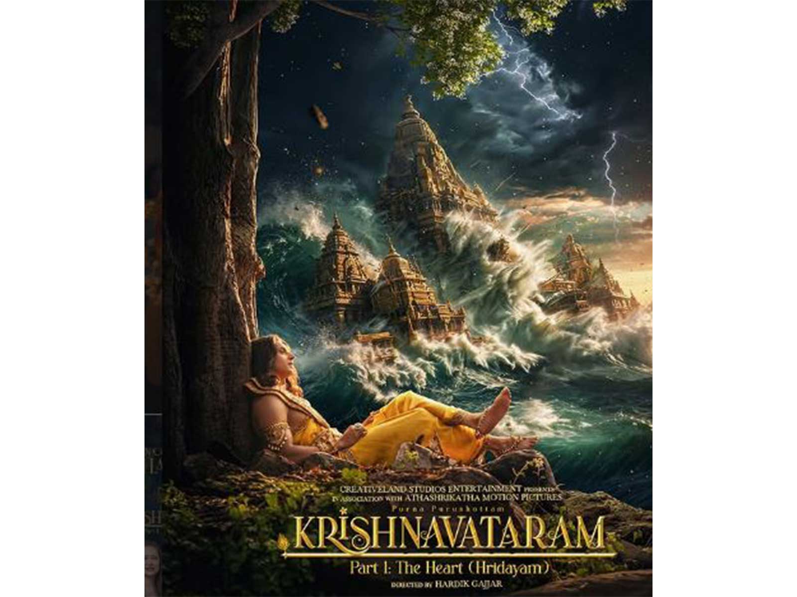 Poster of Krishnavataram (Image source: Instagram@creativelandstudios)