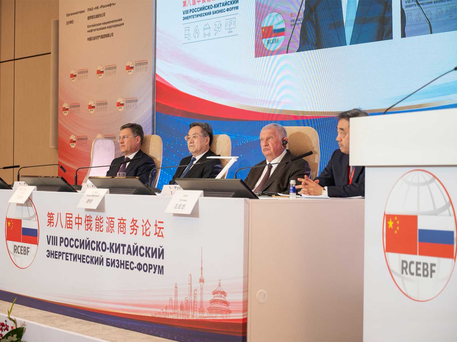 Asia's Energy Rise Reshapes Global Markets as Russia and China Deepen Cooperation