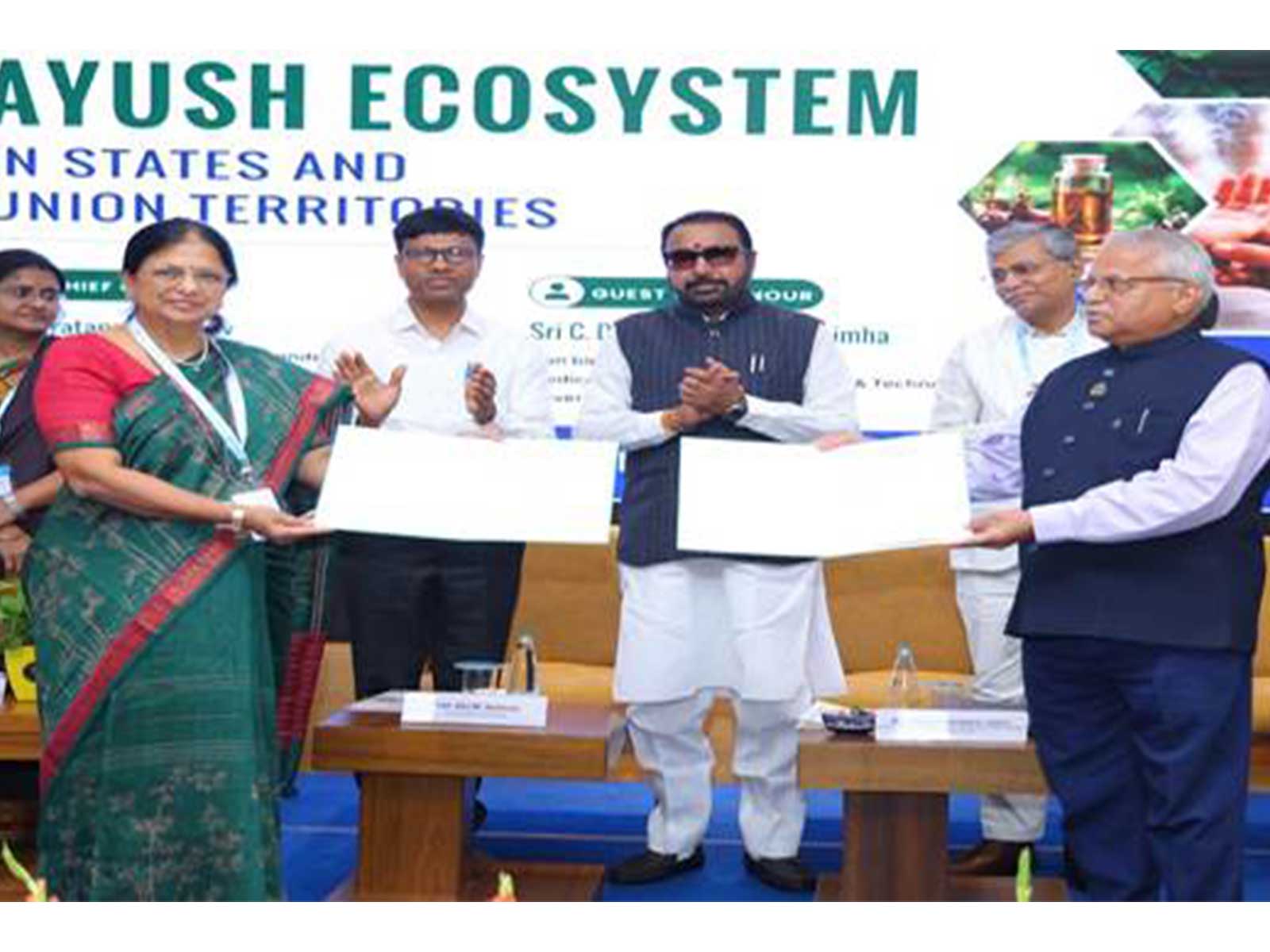 ITRA Jamnagar and Heartfulness Institute sign five-year MoU (Photo: PIB)