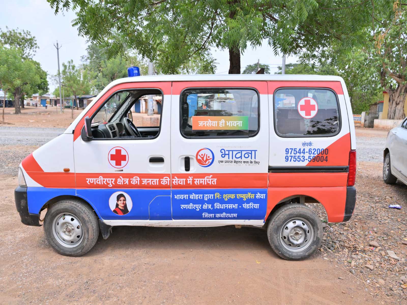 Free Ambulance Van (Photo/ANI)