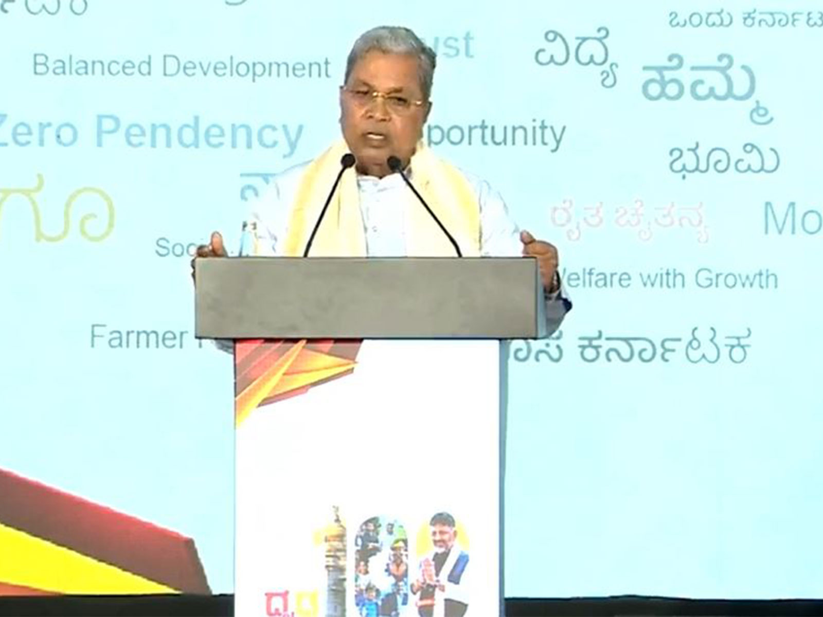 Former Karnataka Chief Minister Siddaramaiah (Phoho/Karnataka Information Dept)