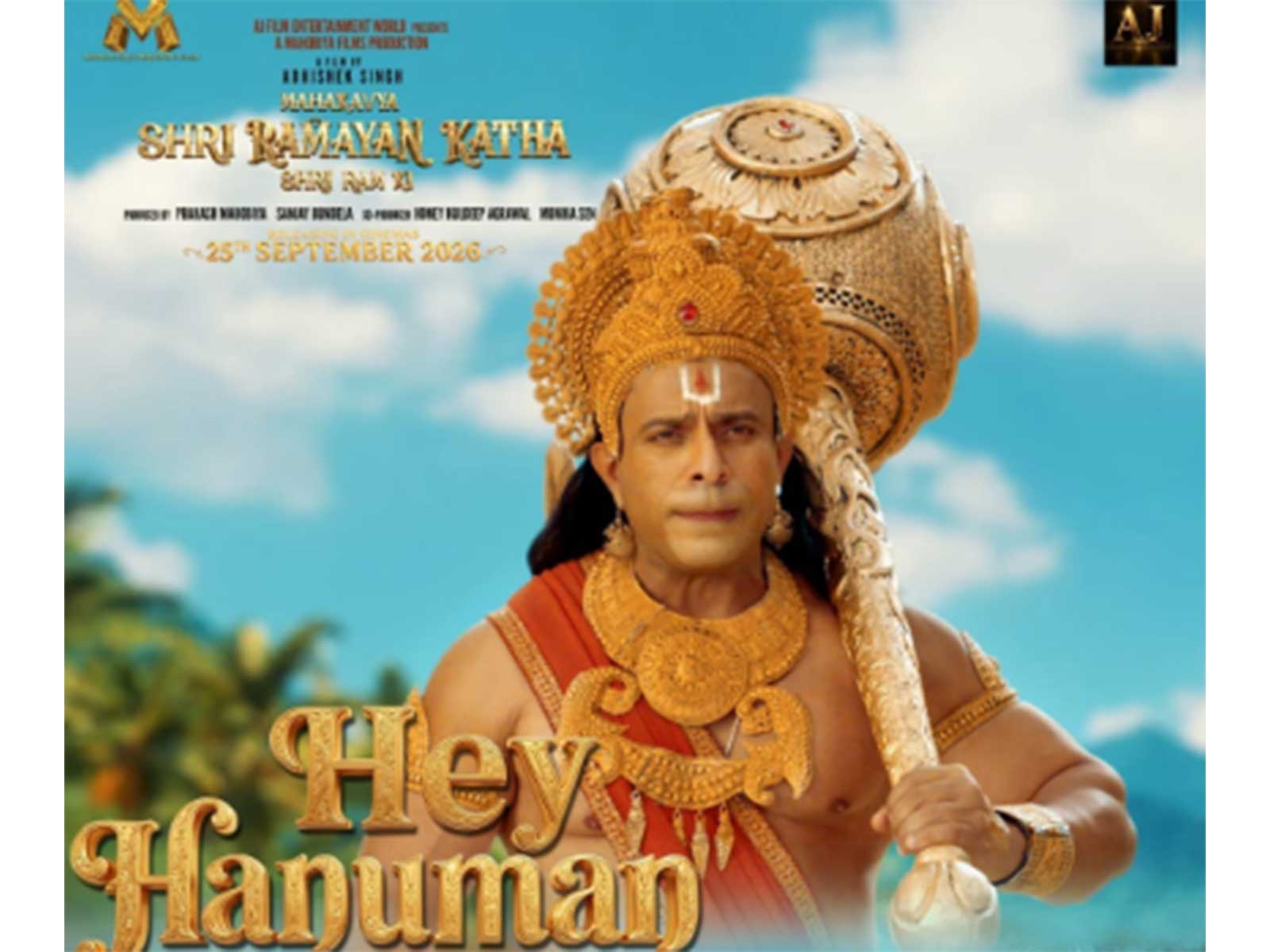 Hey Hanuman song poster (Photo/Mahakavya Shri Ramayan Katha makers)