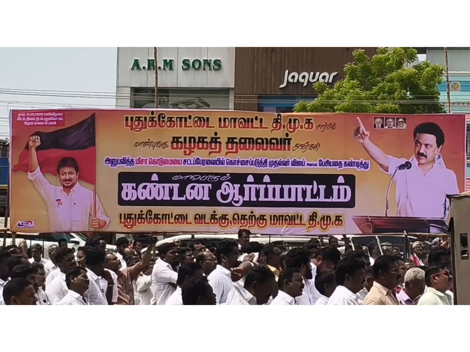 DMK staged protests in Tiruchirappalli (Photo/ANI)