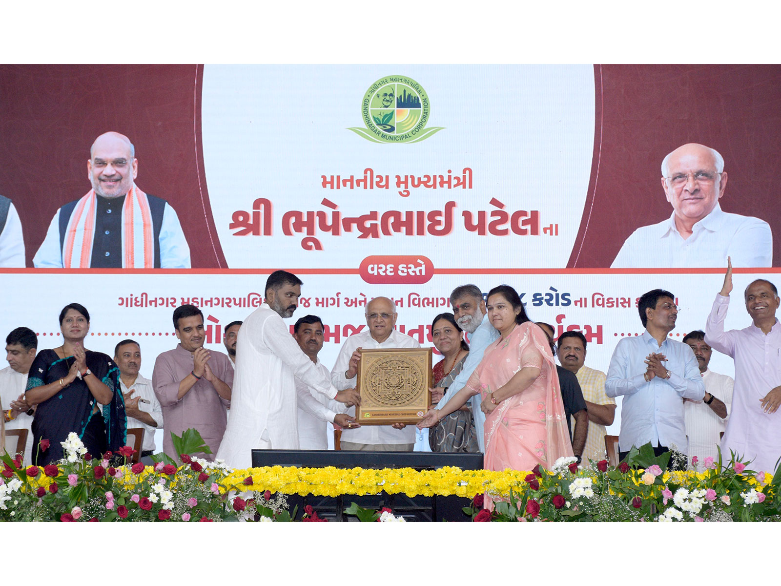 Gujarat Chief minister Bhupender Patel (Photo/Gujarat CMO)