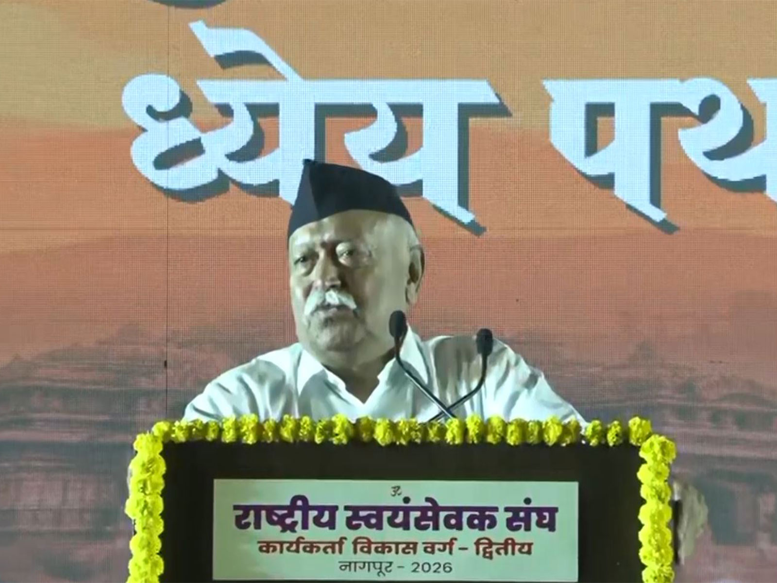 RSS chief Mohan Bhagwat (File photo: ANI) 