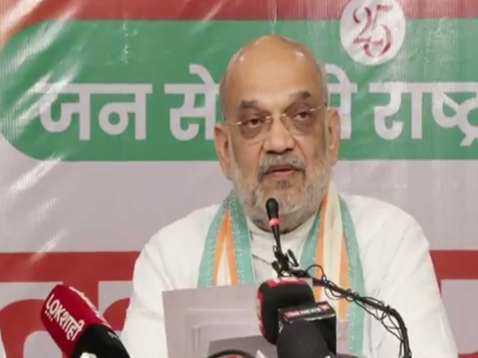 Union Home Minister Amit Shah (Photo/ANI)