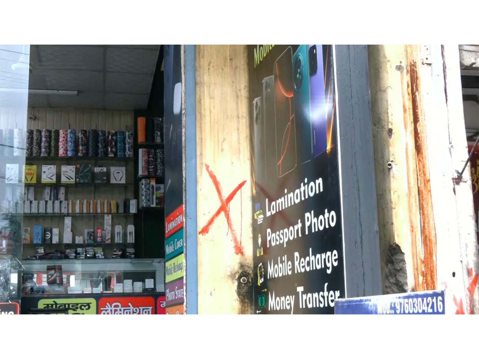 A shop amrked by Uttarakhand Waqf Board (Photo/ANI)