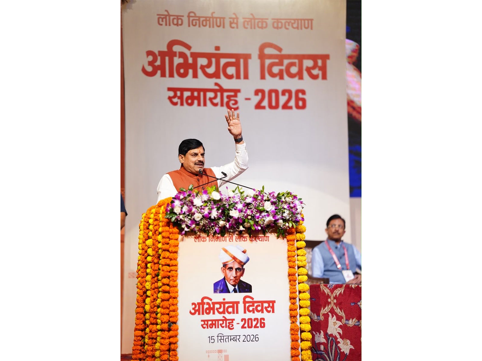 MP CM Mohan Yadav (Photo/ X @CMMadhyaPradesh)