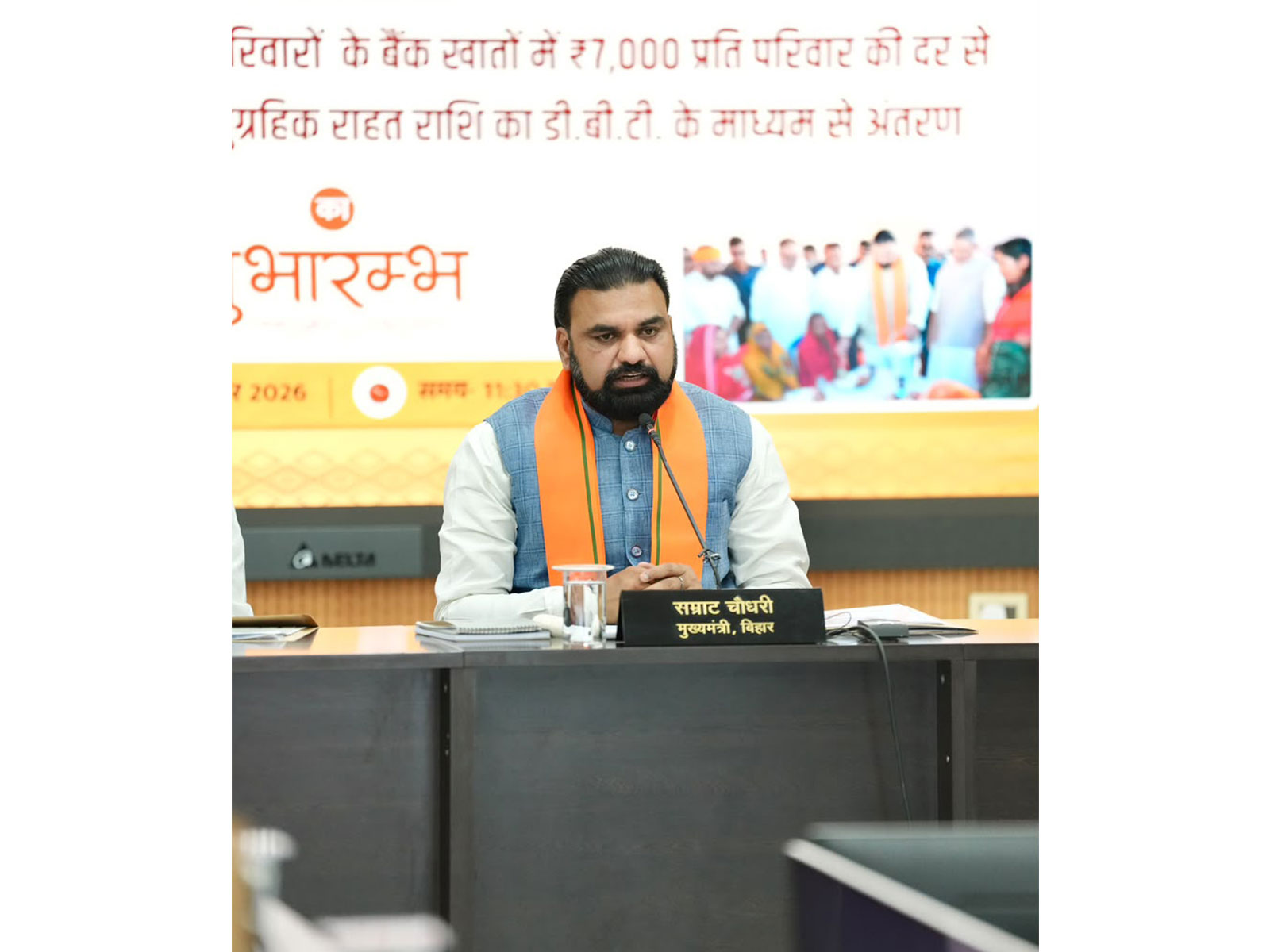 Bihar CM Samrat Chaudhary (Photo/BiharCMO) 