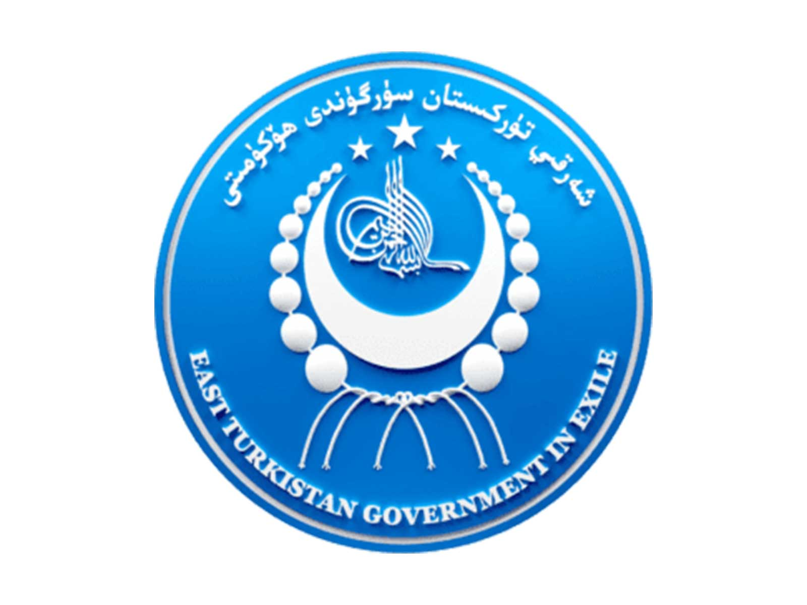 East Turkistan Government-in-Exile official logo. (Photo: X/@ETExileGov)