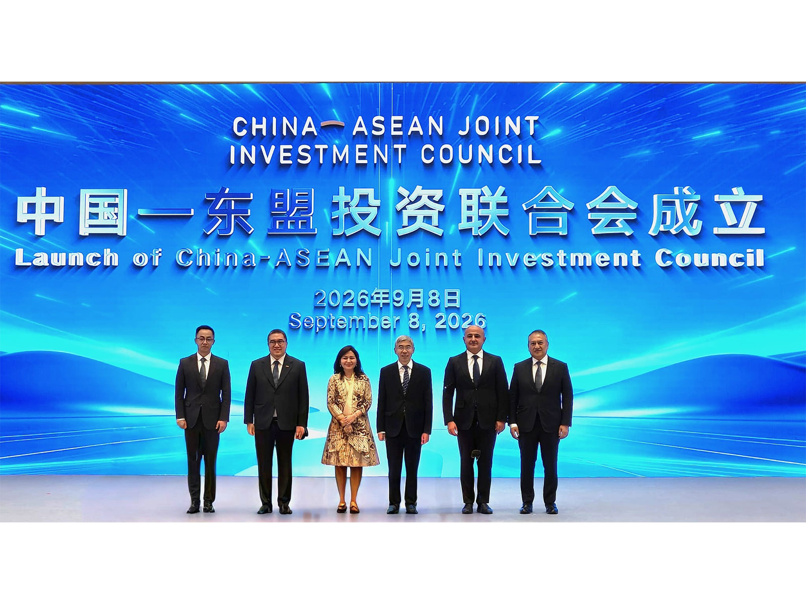 Sovereign Investment Institutions Launch China-ASEAN Joint Investment Council