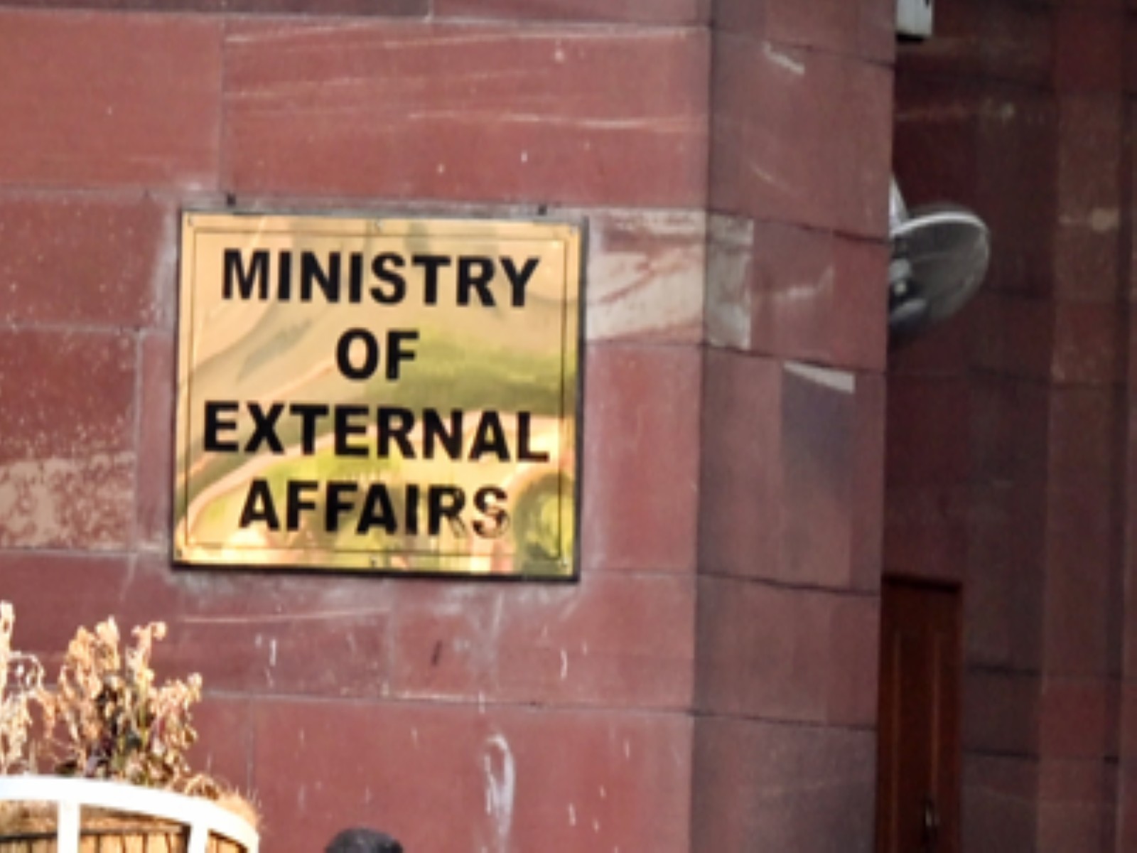 Ministry of External Affairs (File Photo/ANI)