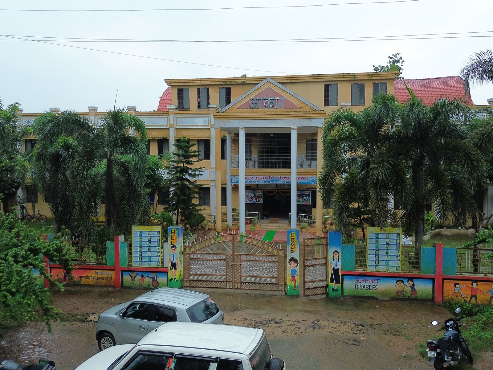 Aakar institute (Photo/ANI)