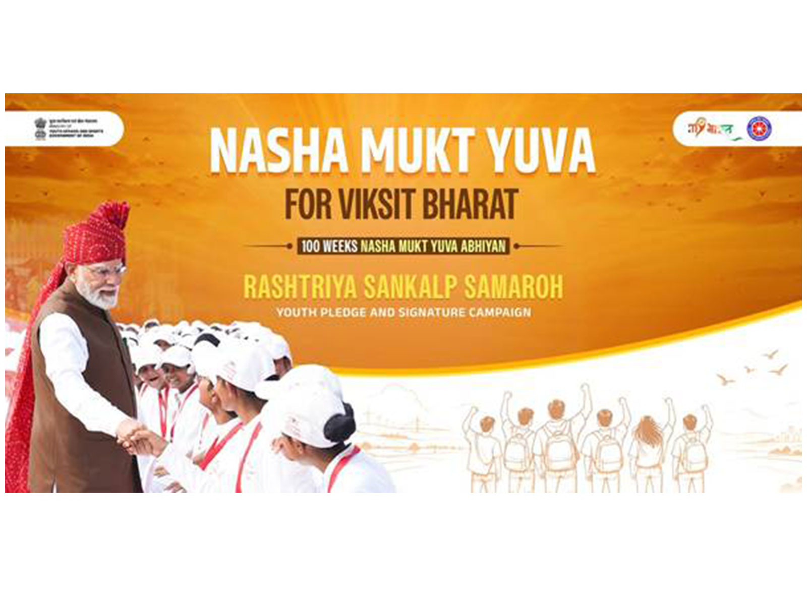 Nasha Mukt Yuva Abhiyan will commence on September 18. (Photo: PIB MYAS)