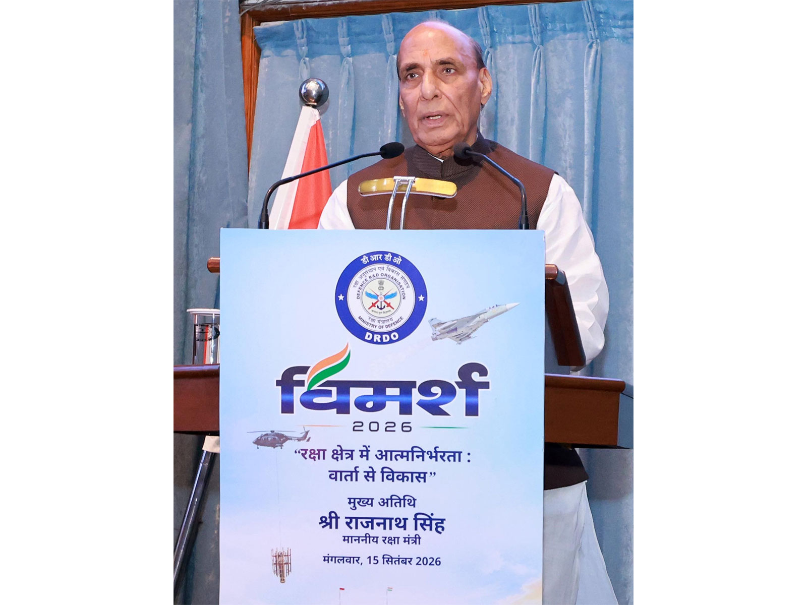 Defence Minister Rajnath Singh unveils DRDO initiatives to boost MSME (Photo: PIB)