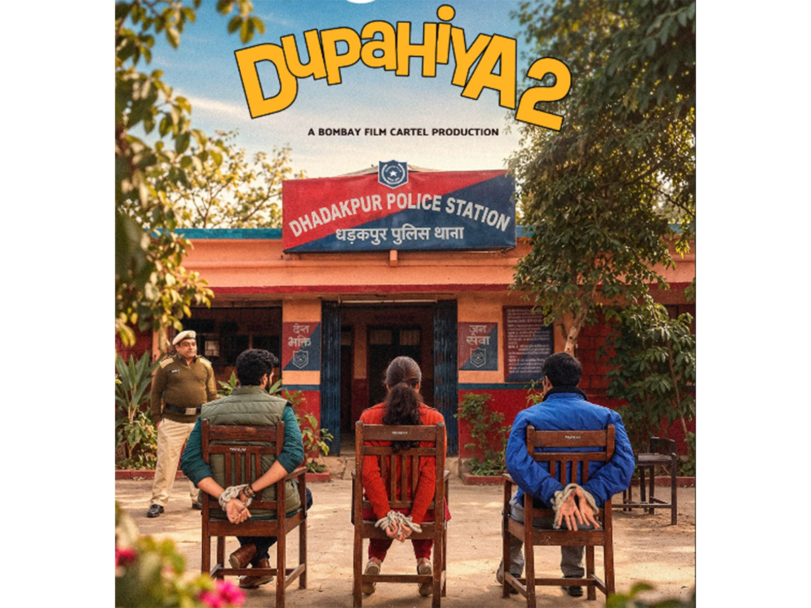 Dupahiya season 2 poster (Photo/Prime Vidoe)