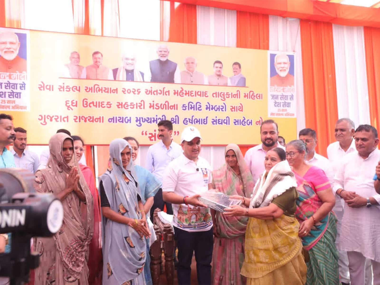 Deputy CM Harsh Sanghavi interacts with members of Women Milk Producers’ Cooperative (Photo/Release)