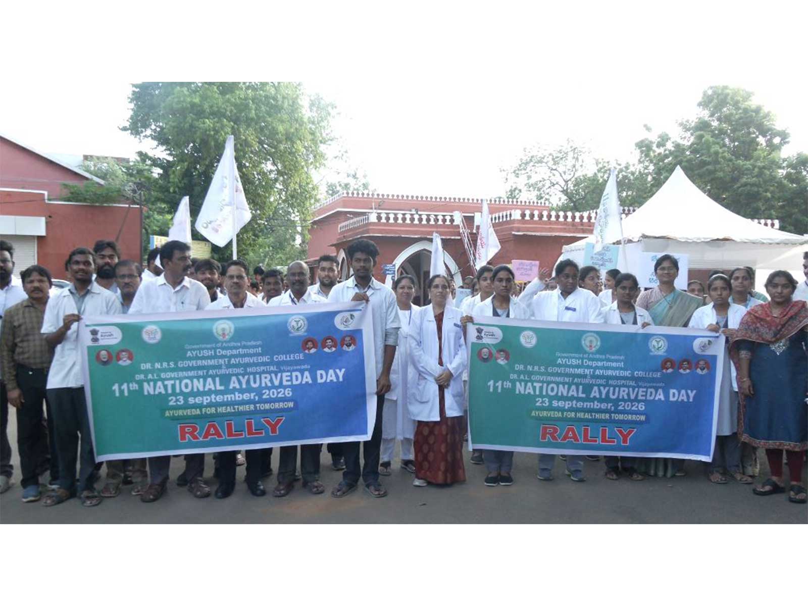 Awareness rally organised by the AYUSH Department at the Vijayawada Collectorate (Photo/ ANI)
