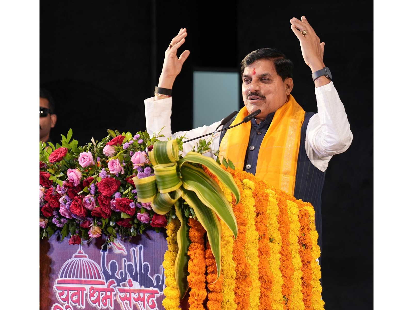 Madhya Pradesh CM Mohan Yadav (Photo/Madhya Pradesh DPR)