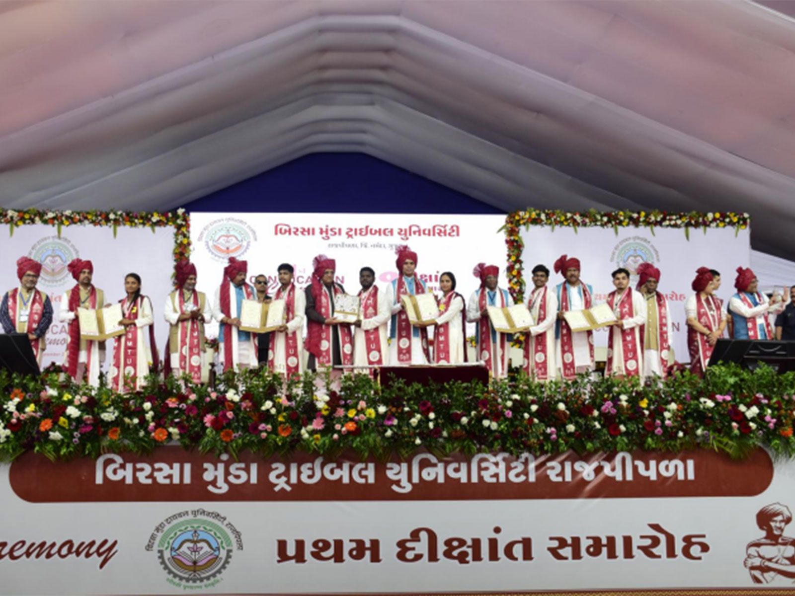 First convocation of Birsa Munda Tribal University (Photo/Gujarat CMO)