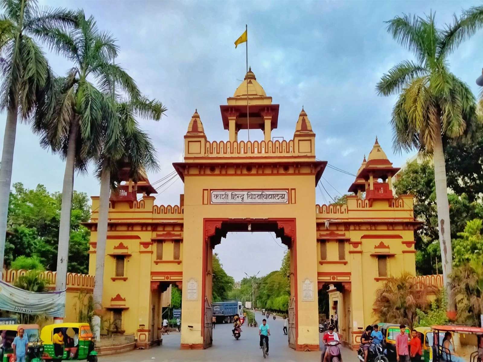 Banaras Hindu University (File Photo/ANI)