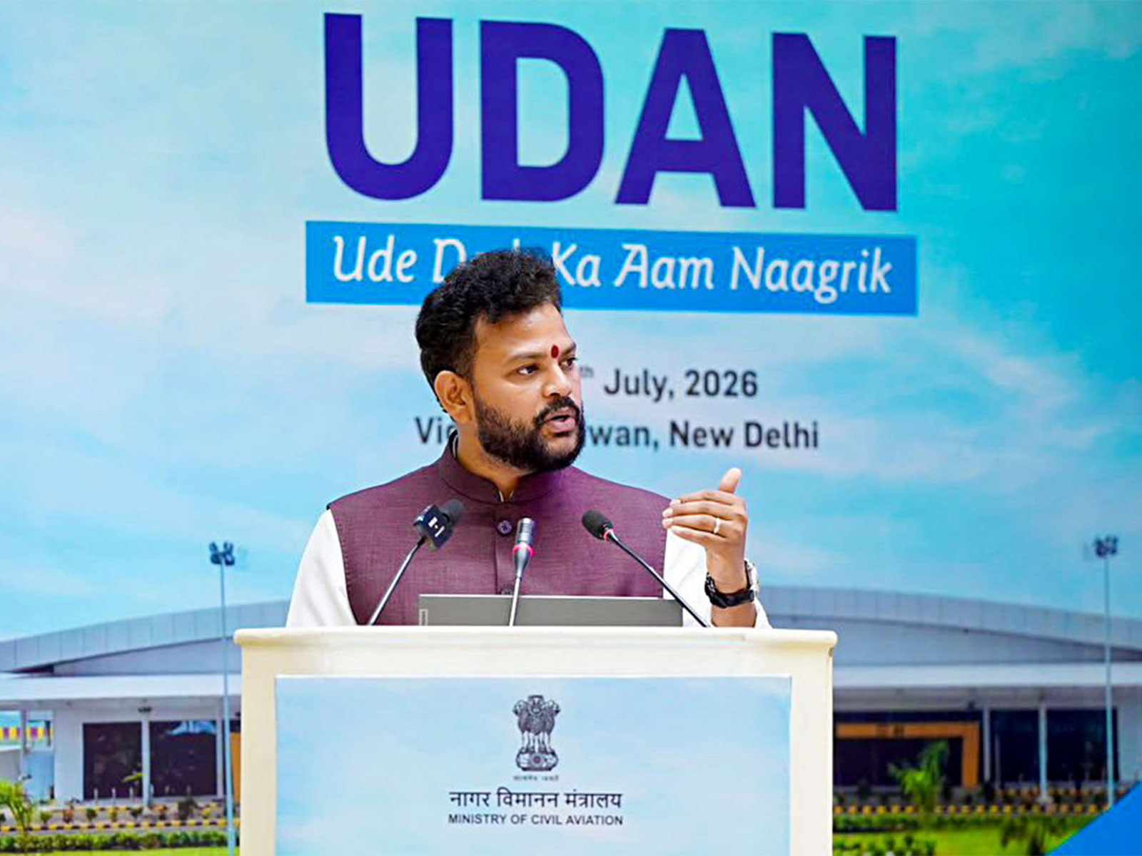 Union Aviation Minister Ram Mohan Naidu (File Photo/ANI)