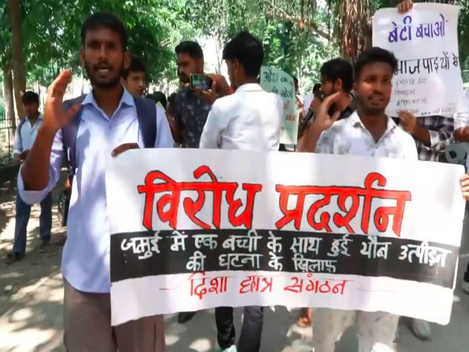 College students in Patna protest against the Jamui incident (Photo/ANI)