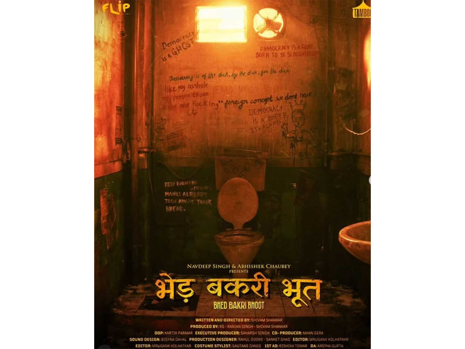 'Bhed, Bakri, Bhoot' (Photo/ Instagram/ ohshortflips)