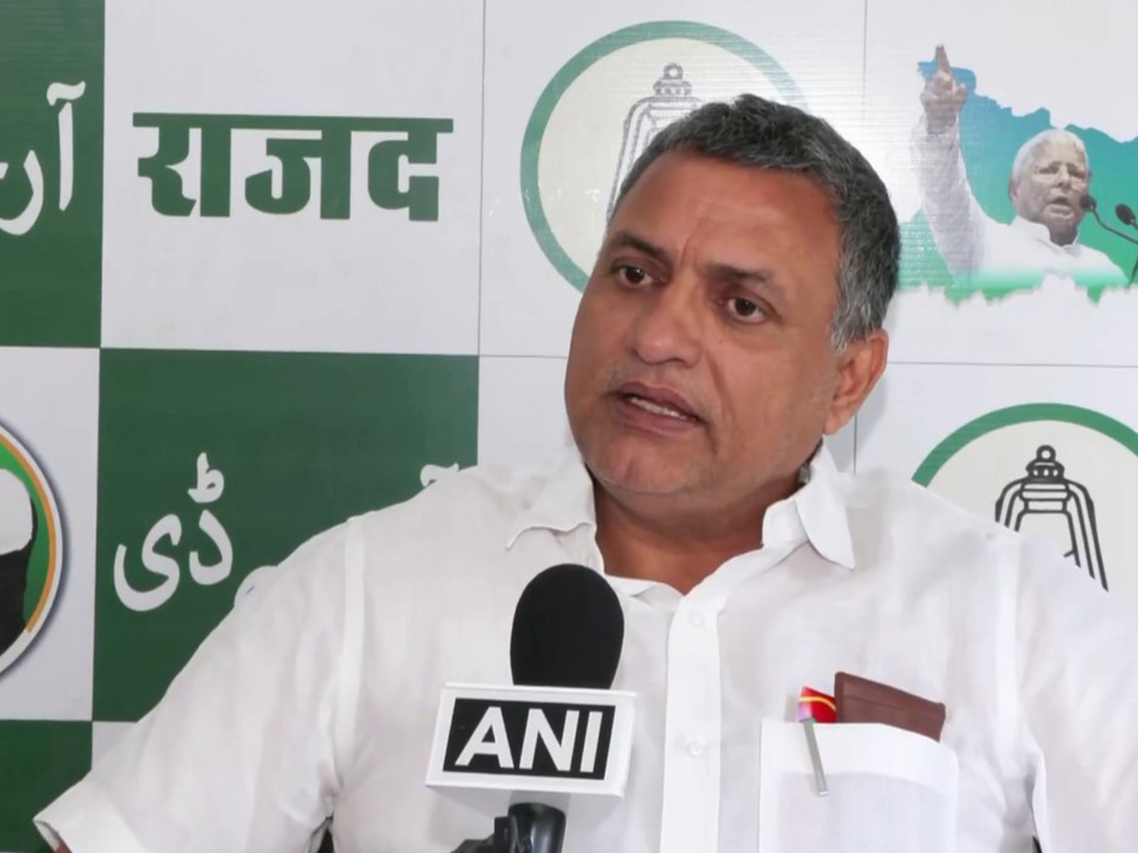 RJD MP Sudhakar Singh (Photo/ANI)