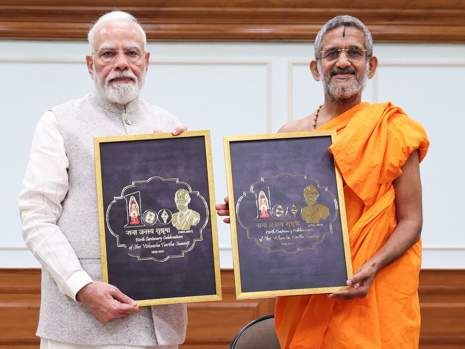 Prime Minister Narendra Modi met Sri Sri Vishwaprasanna Tirtha Swamiji of the Sri Pejavara Adhokshaja Matha  (Photo/@narendramodi)