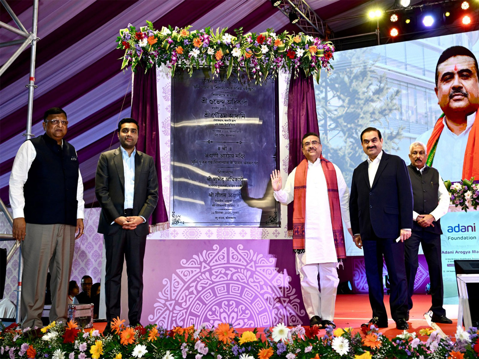 Gautam Adani announces over Rs 4,000 cr for Arogya Mandir (Photo/ANI)
