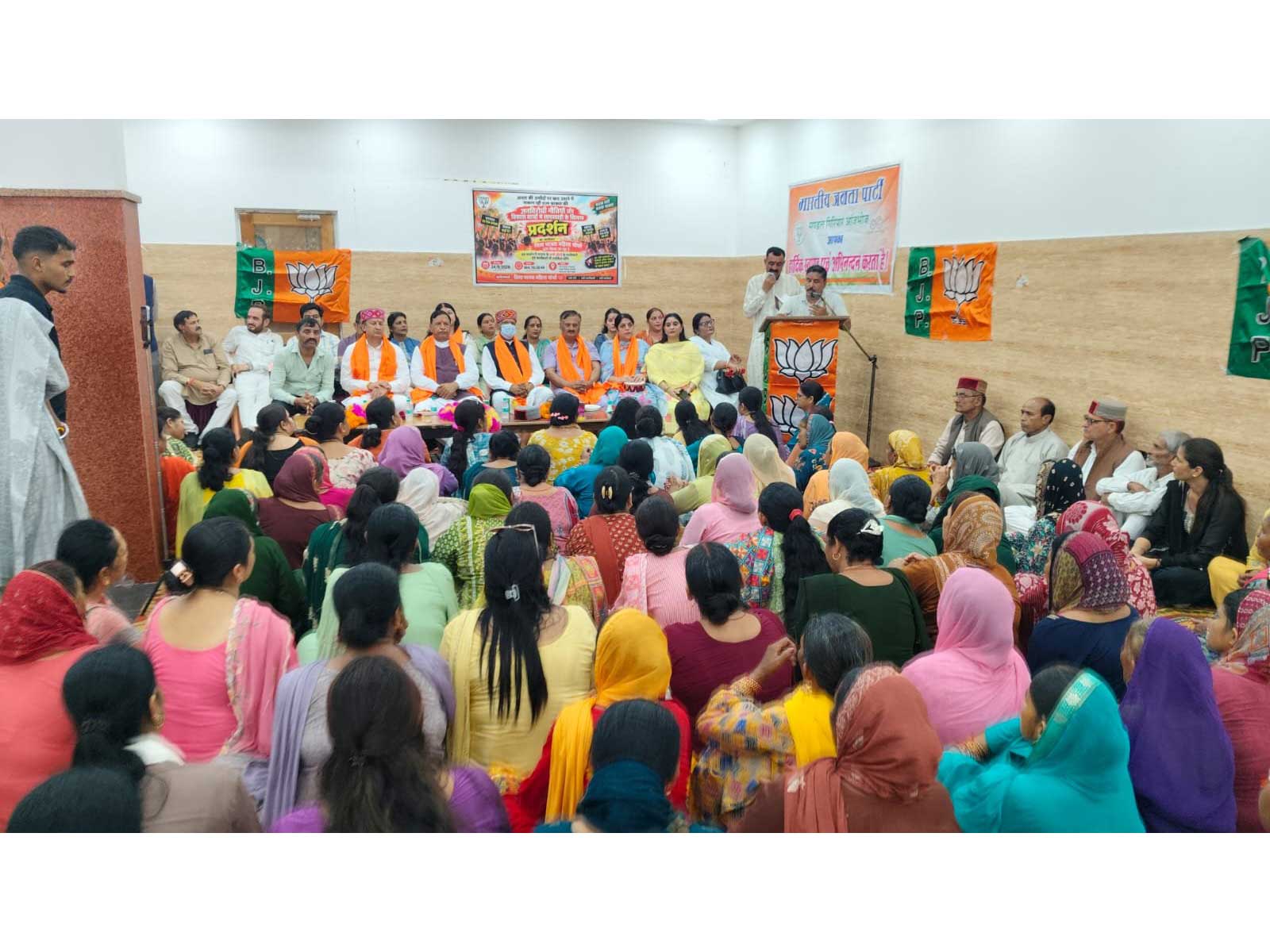 BJP Mahila Morcha (Photo/@BJP4Himachal)
