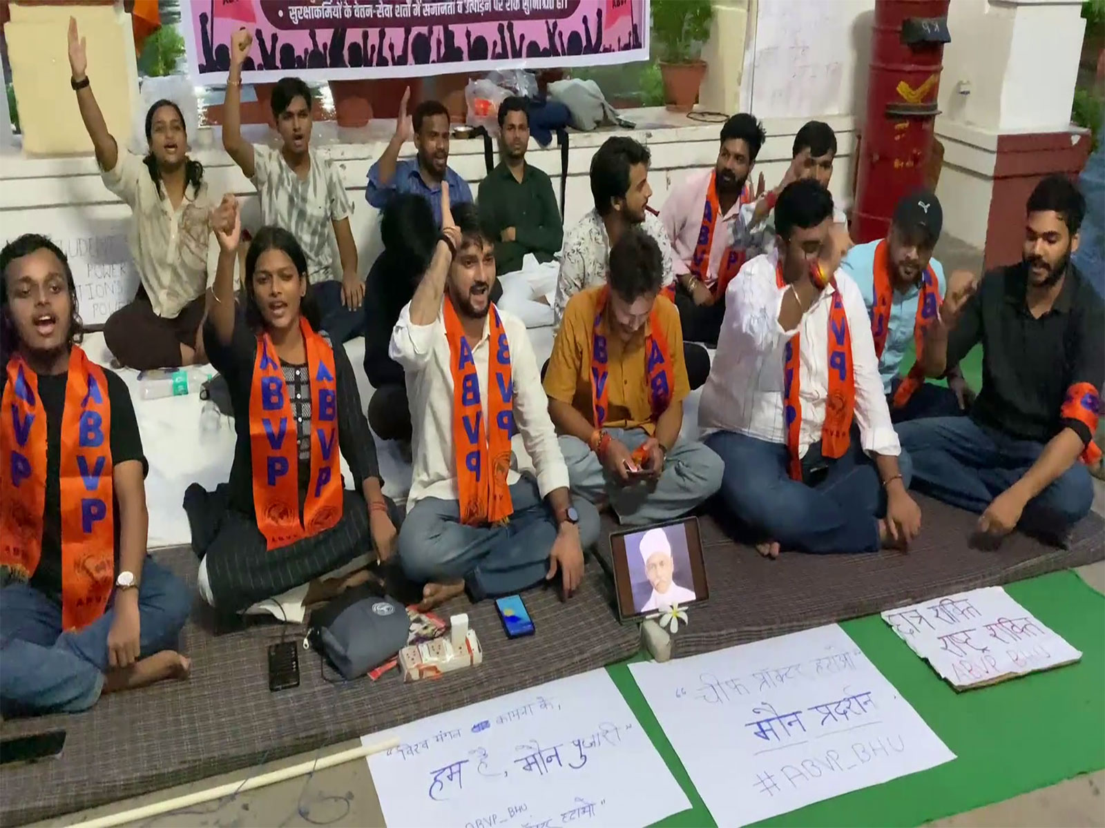 ABVP stages sit-in protest at BHU  (Photo/ANI)