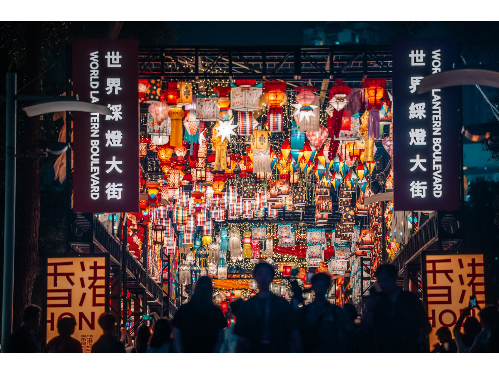 Links Citywide Mid-Autumn Festivities, Drawing Visitors, and Driving the Tourism Economy