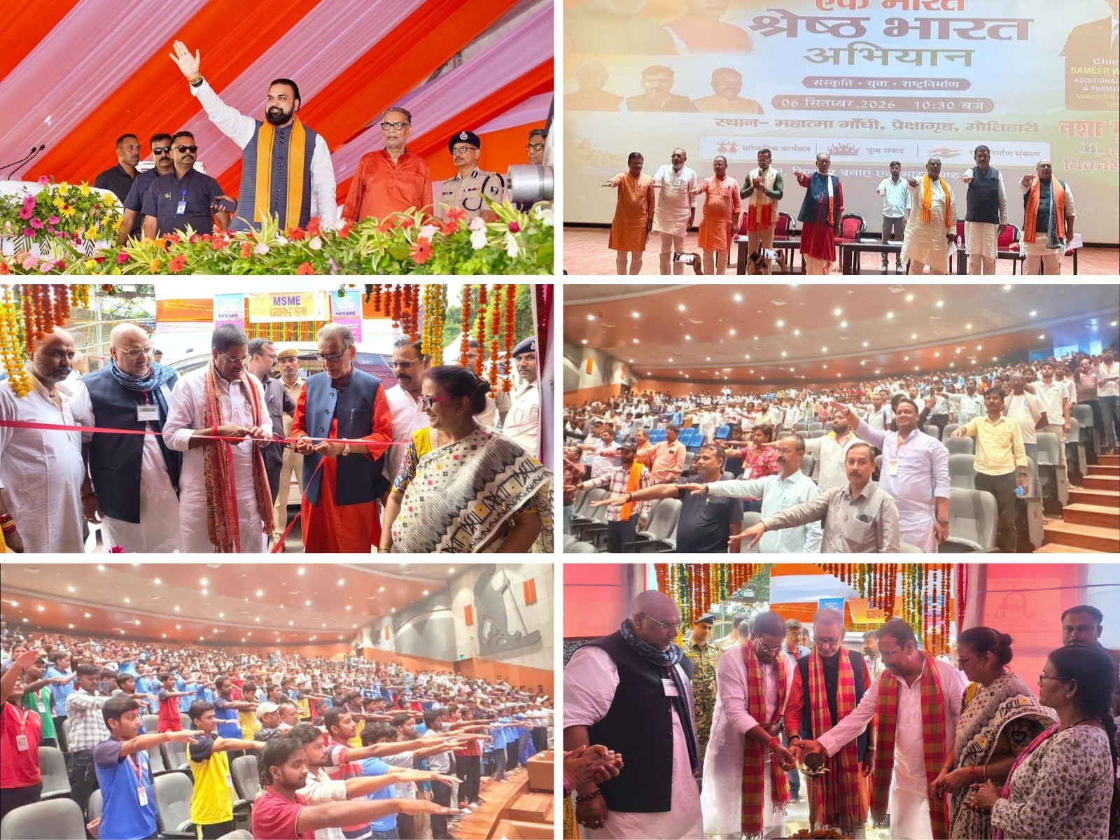 Ek Bharat Shreshtha Bharat 2026 Celebrated in Purvi Champaran (Motihari), Bihar with a Month-Long Series of National, Cultural, MSME, Defence and Youth Programmes