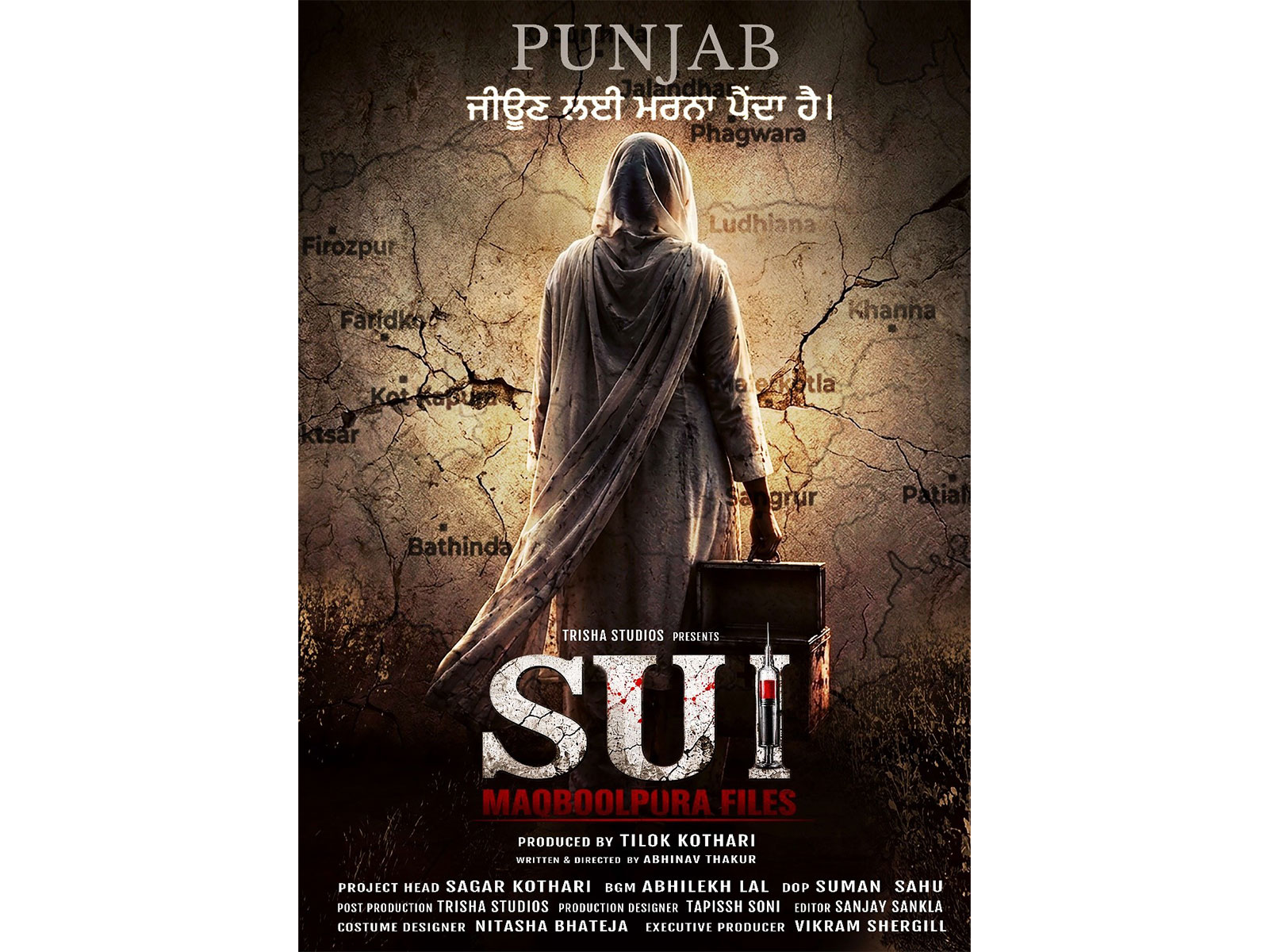 Trisha Studios announces research-based Punjabi feature film ‘Sui - Maqboolpura Files’