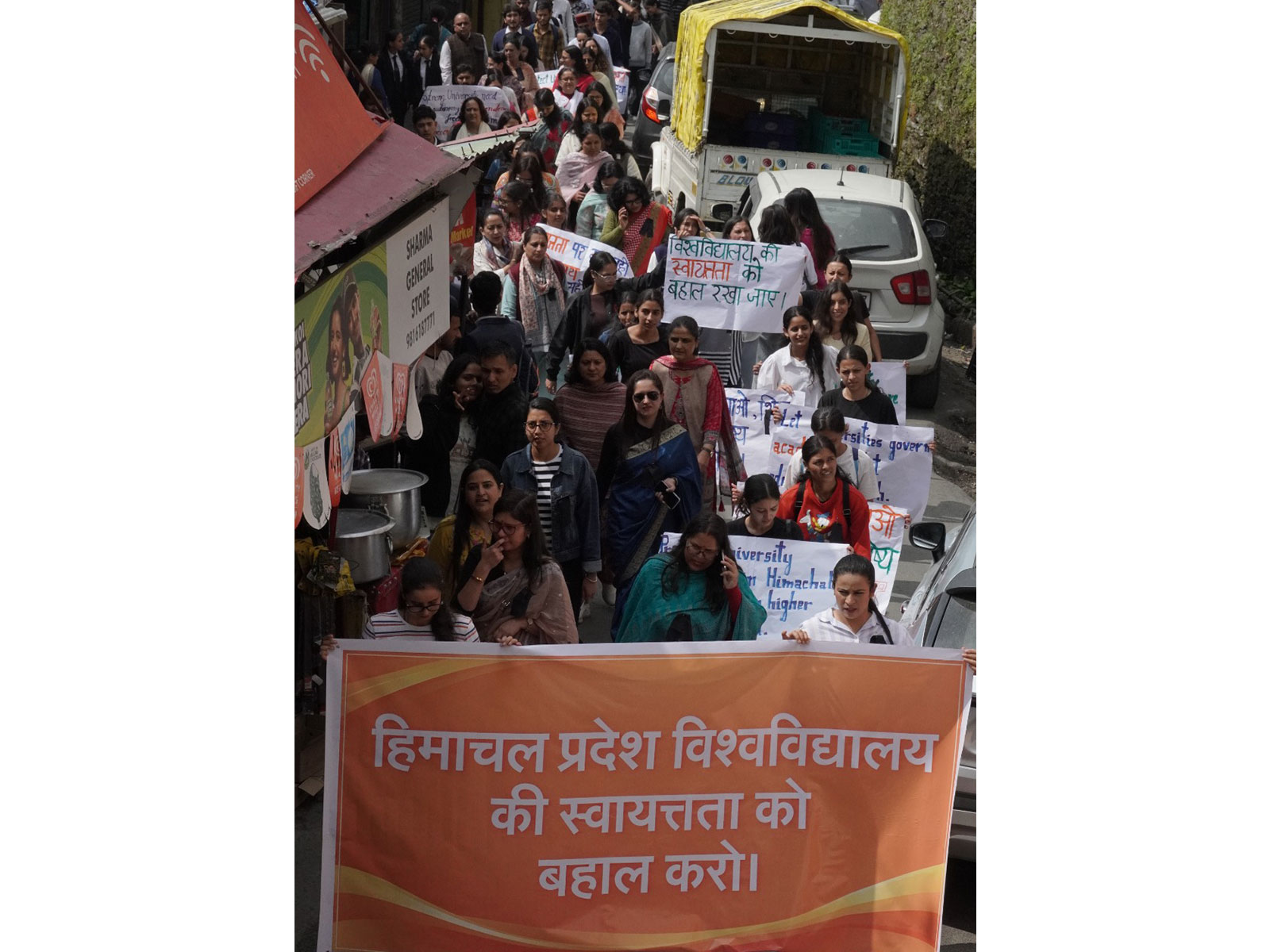 Himachal Pradesh University (HPU) staff and students hold peaceful march (Photo/ANI)