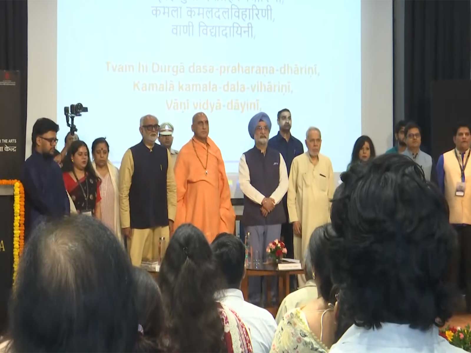 7th Nadi Utsav concluded at IGNCA (File Photo/ANI)