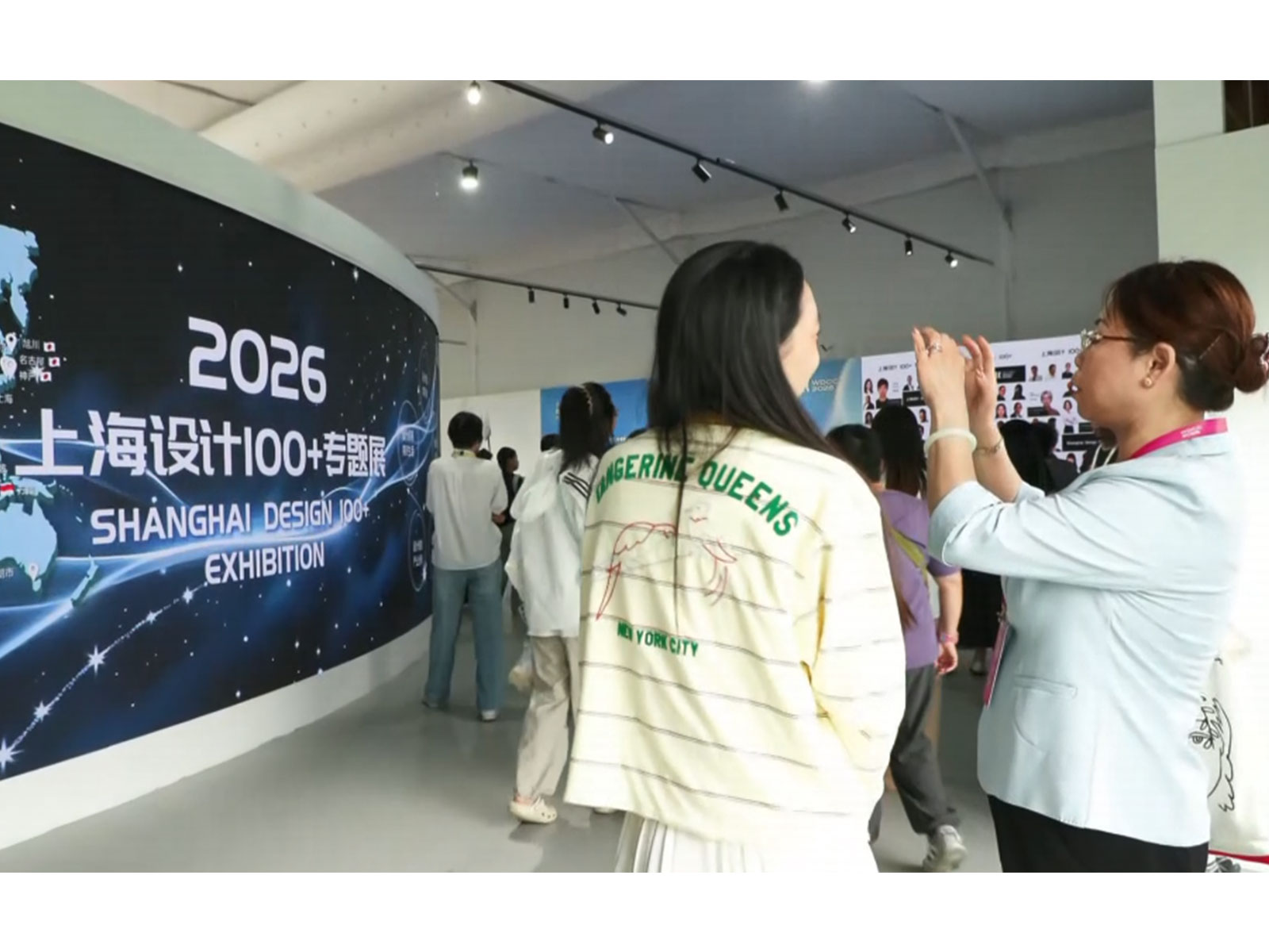 5th annual World Design Cities Conference 2026 (WDCC) in Shanghai's Huangpu District (Photo/ANI)