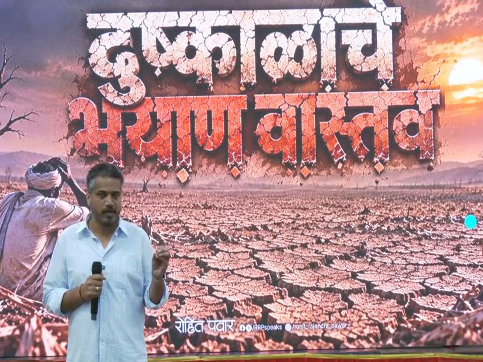 NCP (SP) MLA Rohit Pawar (Photo/ANI)