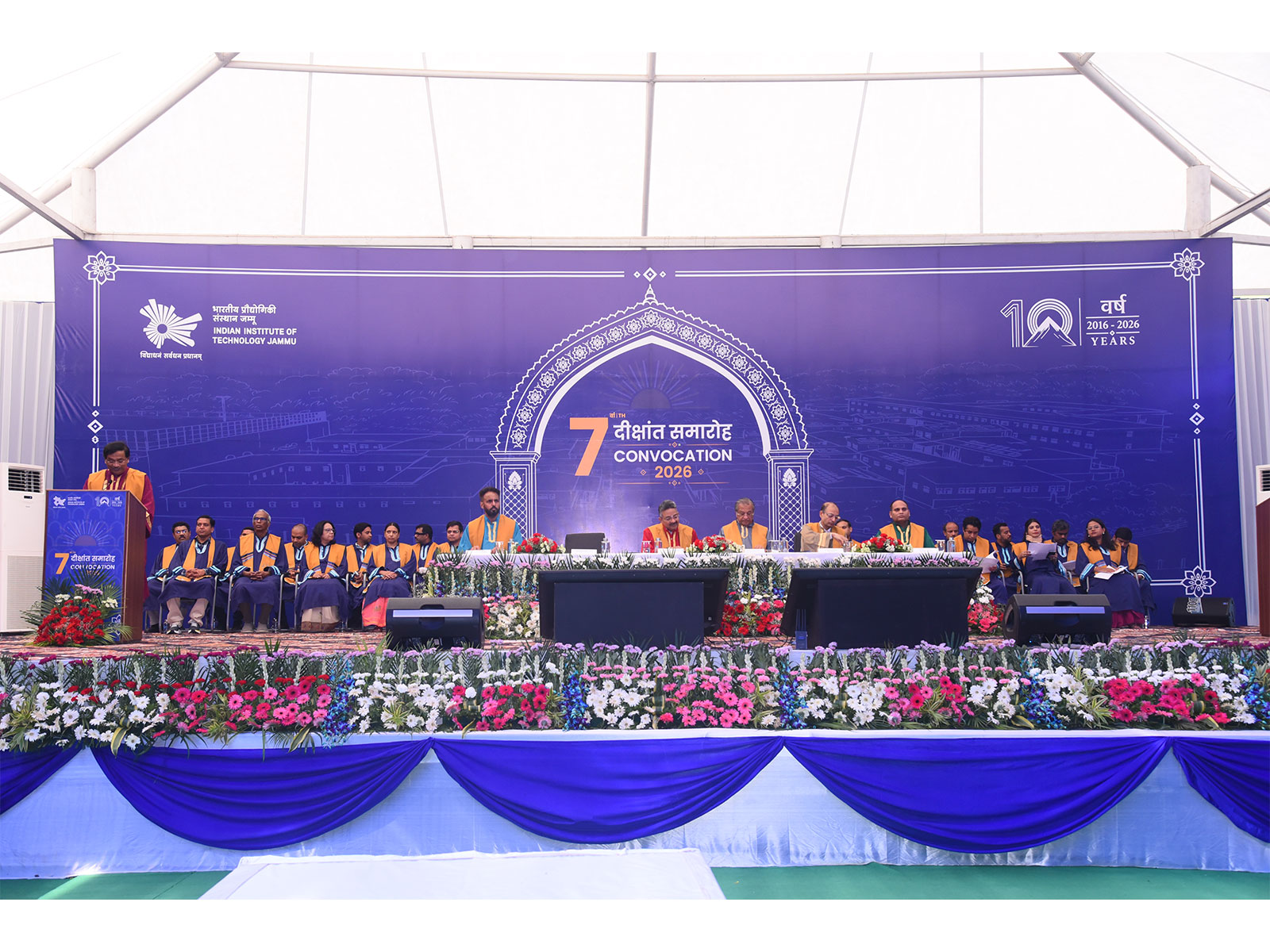 A Moment of Celebration as IIT Jammu Hosts Its 7th Convocation