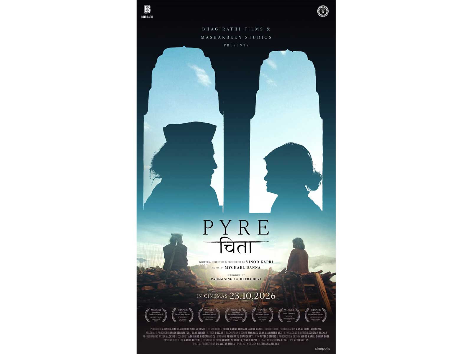 Film poster (Photo/makers)
