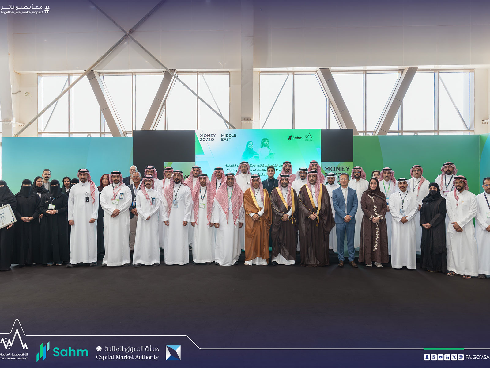 The hackathon closing ceremony at Money20/20 Middle East. (Photo/The Financial Academy)