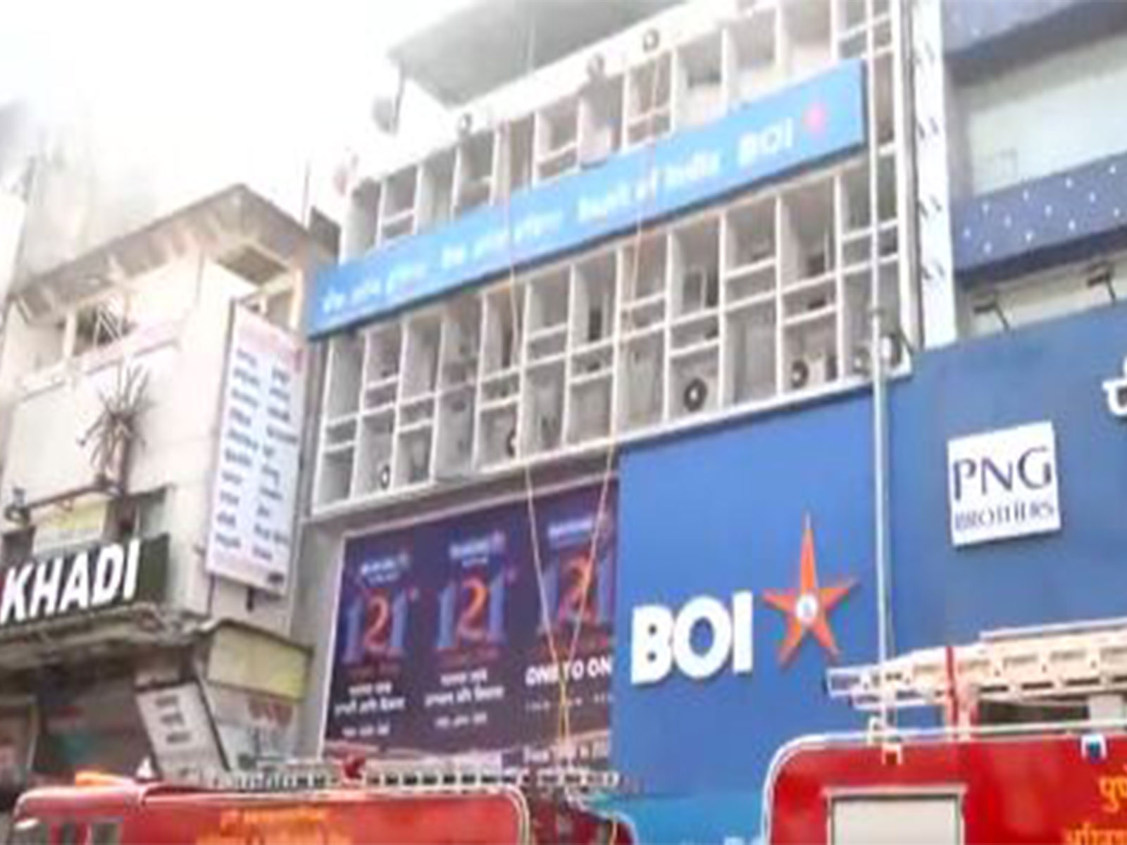 Bank of India, Pune (Photo/ANI)