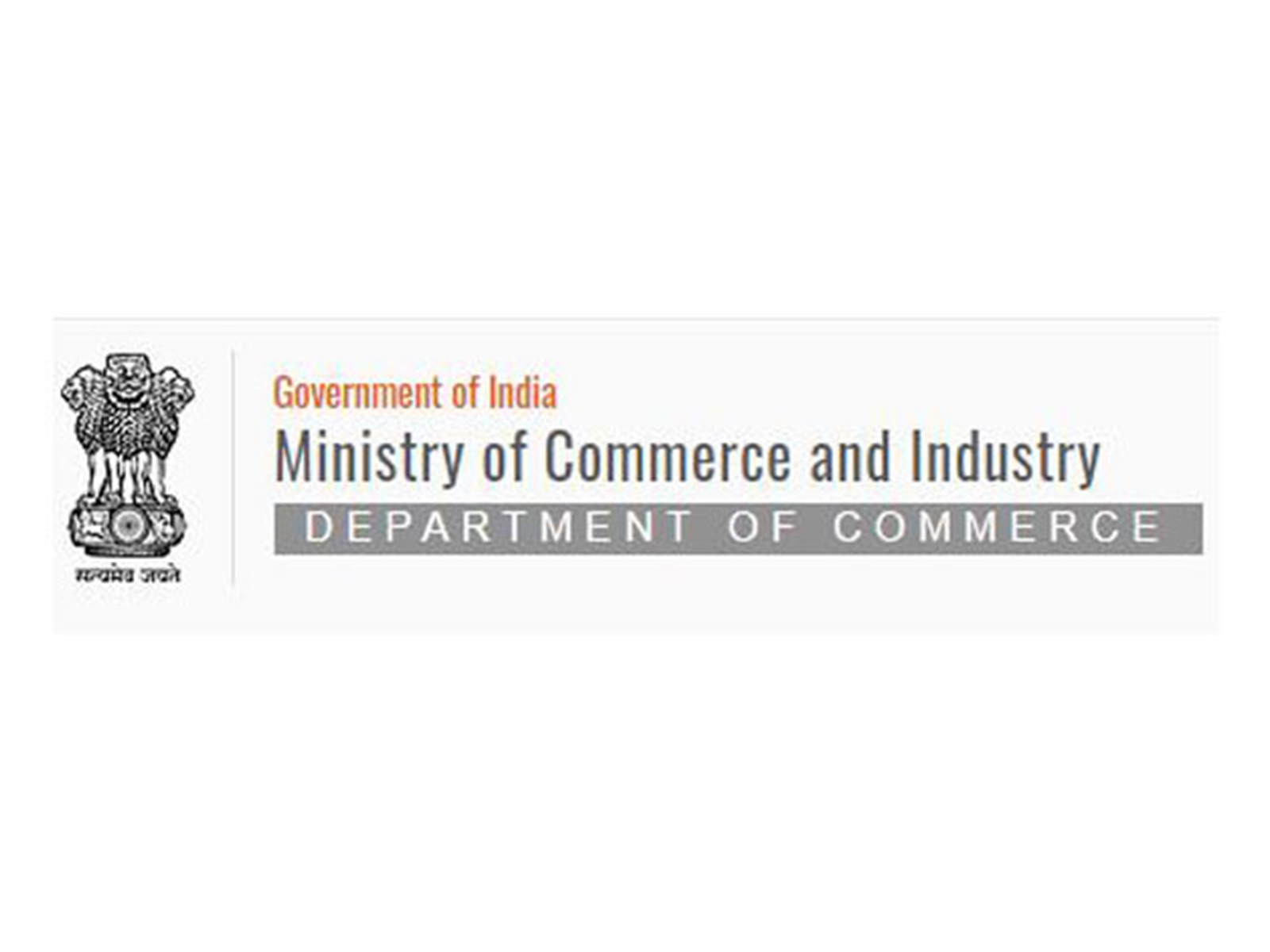 Ministry of Commerce and Industry logo (Photo/Commerce Ministry)
