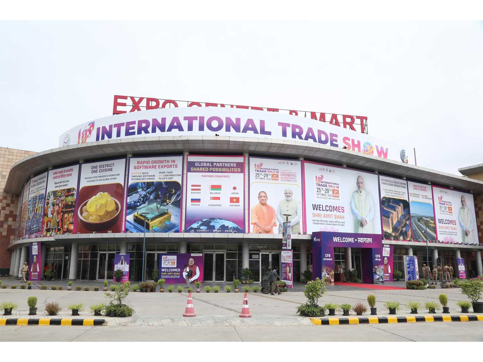 UP International Trade Show (Photo/UPITS website)