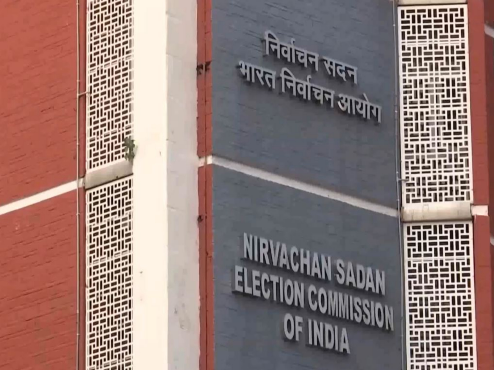 Election Commission of India (Photo/ANI)