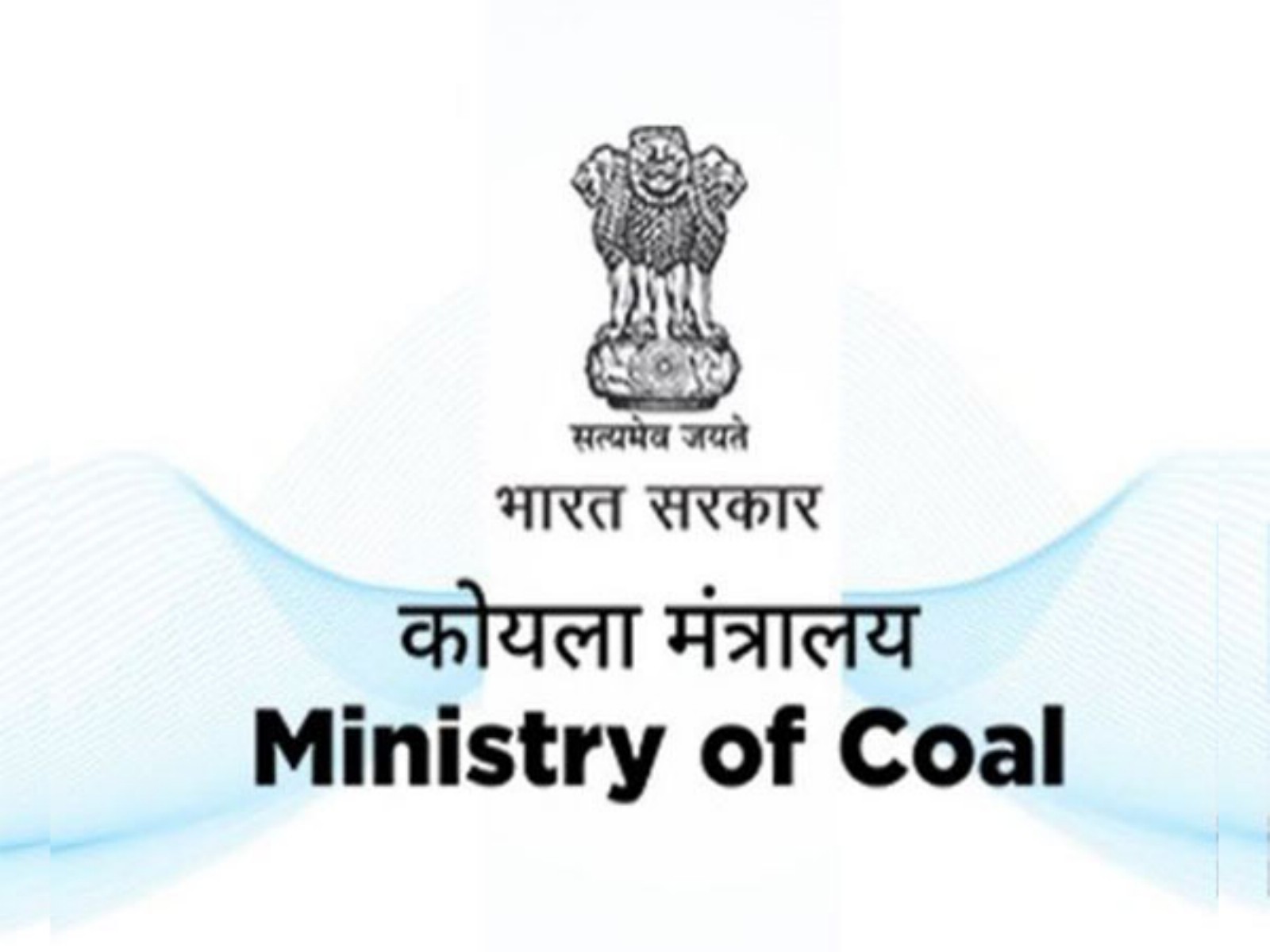 Ministry of Coal logo (Photo/X@CoalMinistry)